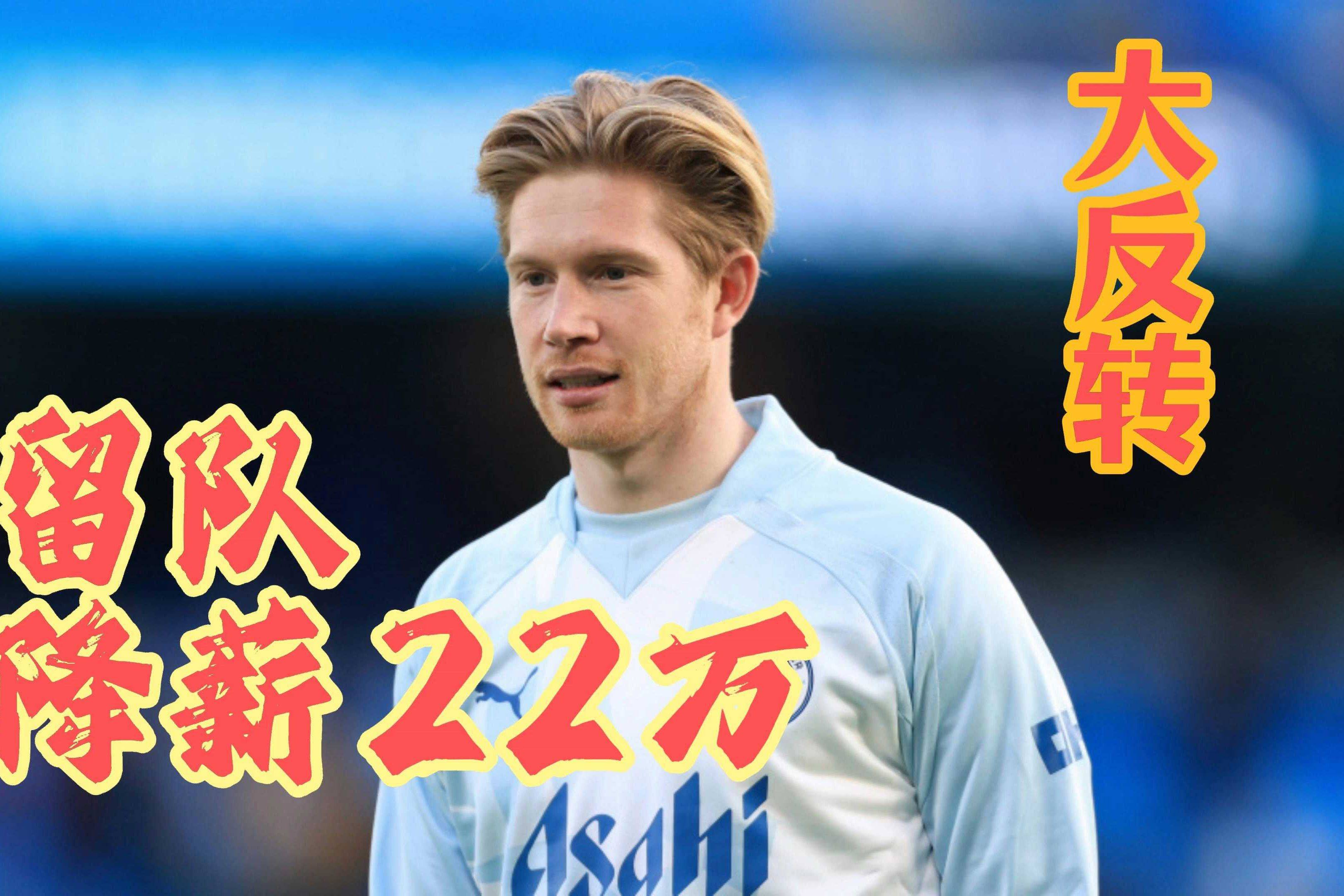 德布劳内连续三场比赛得分超过夺冠，尤文图斯不断突破！上演精彩一战的简单介绍-jiuyou