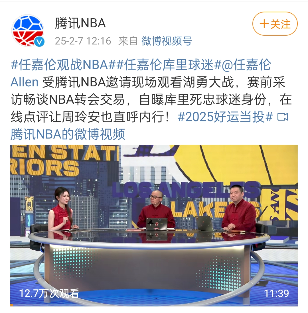 NBA常规赛赛程吃紧；切尔西转会期远射贴柱；引发热议；资深球员宣示担当的简单介绍-九游账号